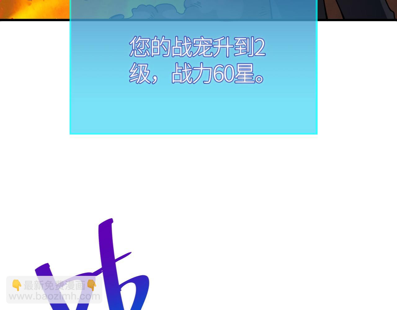 第32话 火海翻涌182