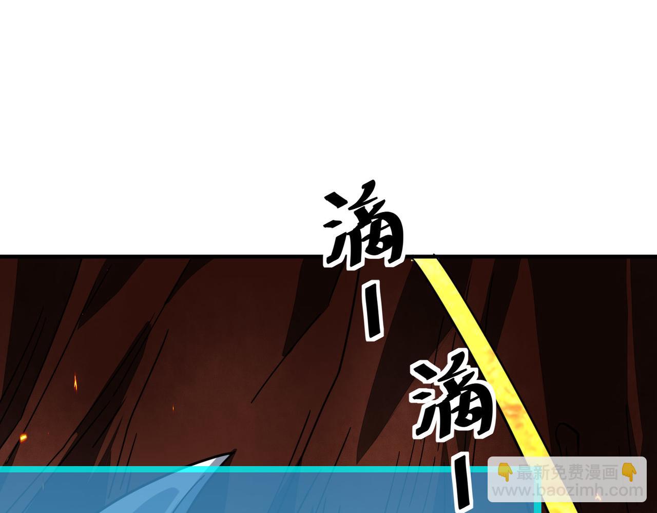第32话 火海翻涌231