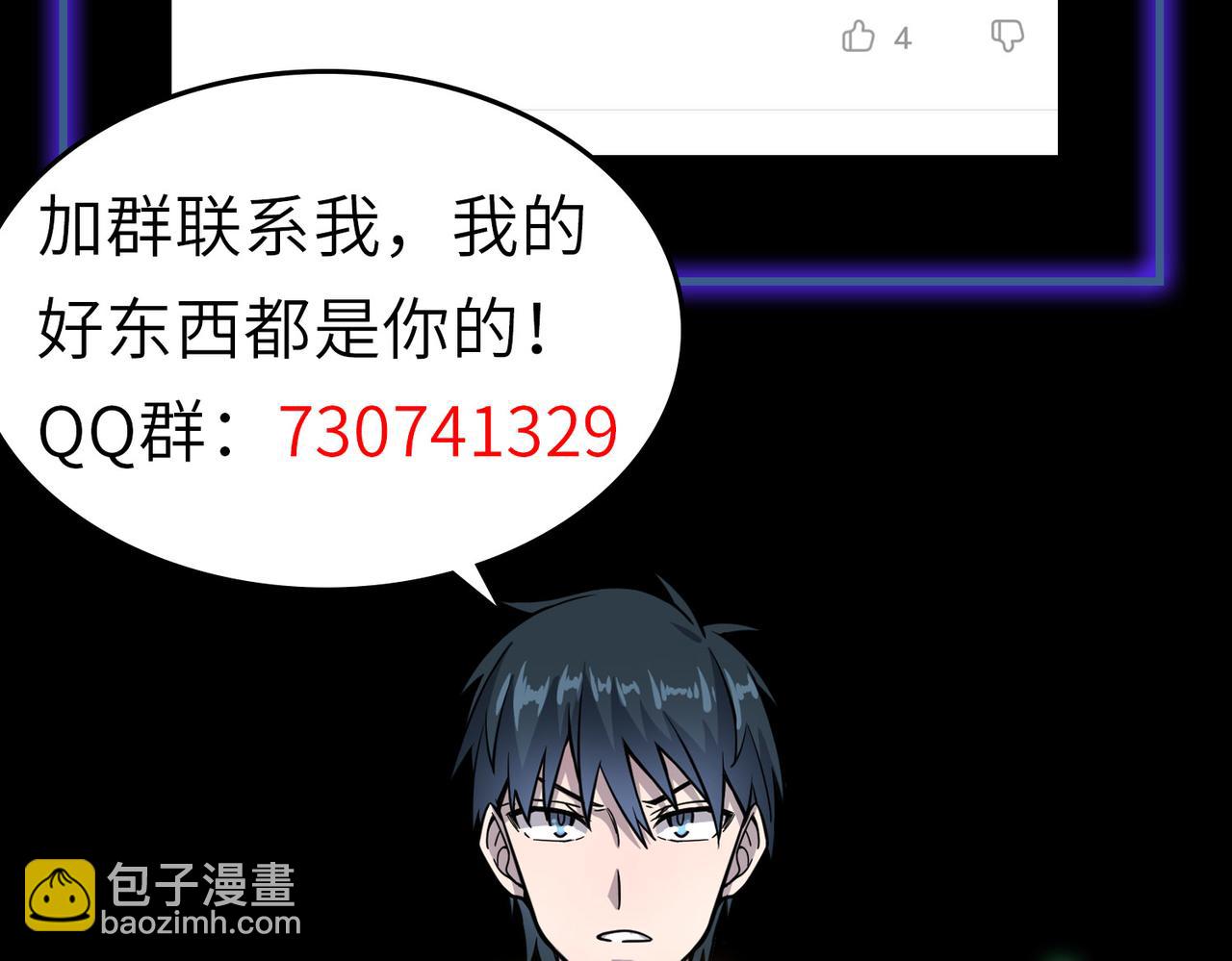 第32话 火海翻涌247
