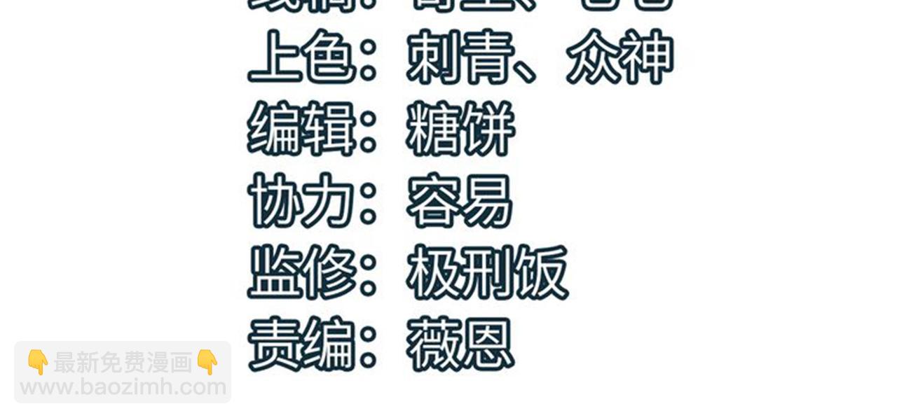 第32话 火海翻涌3