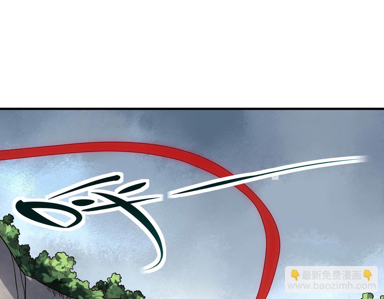 第32话 火海翻涌4