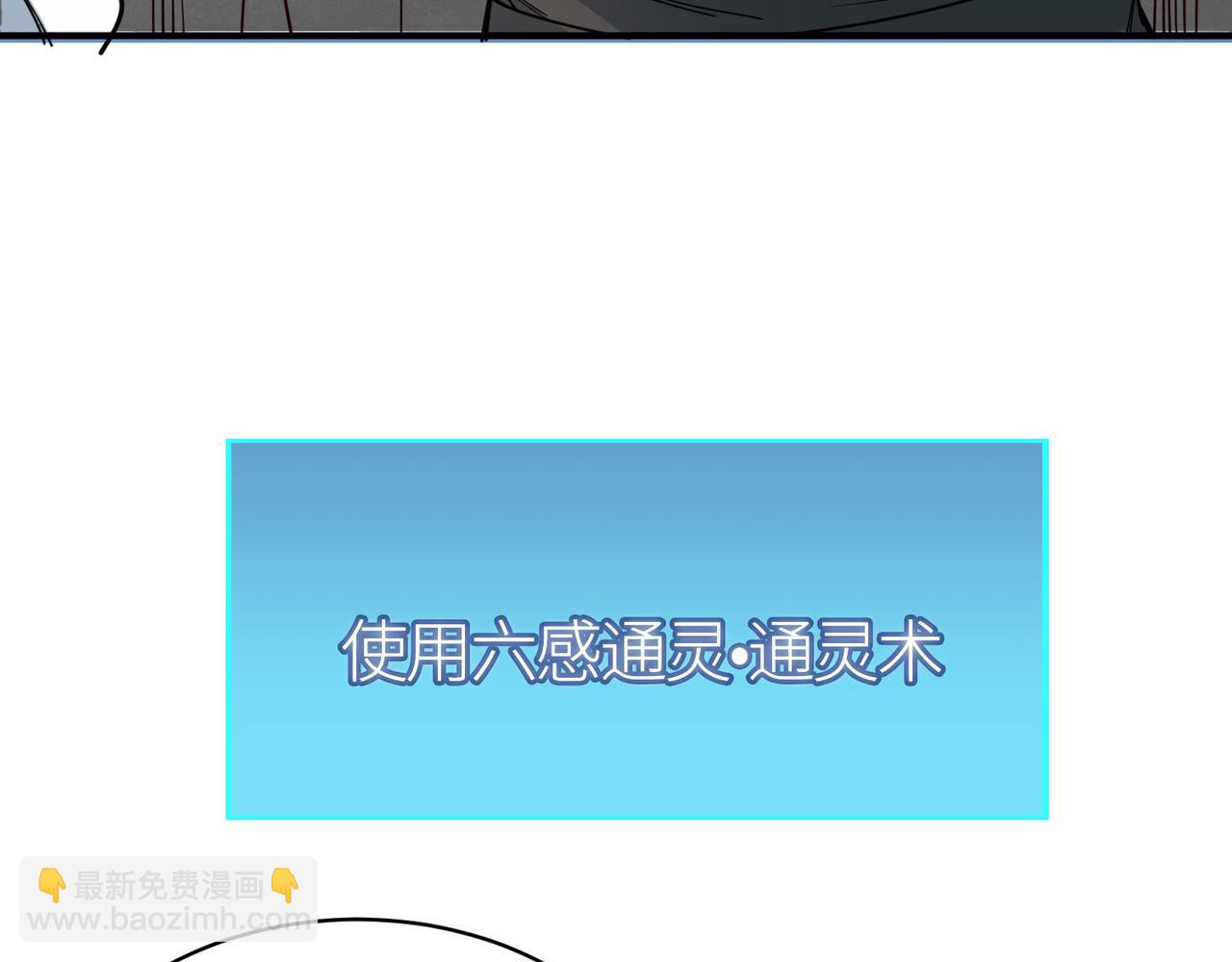 第32话 火海翻涌44