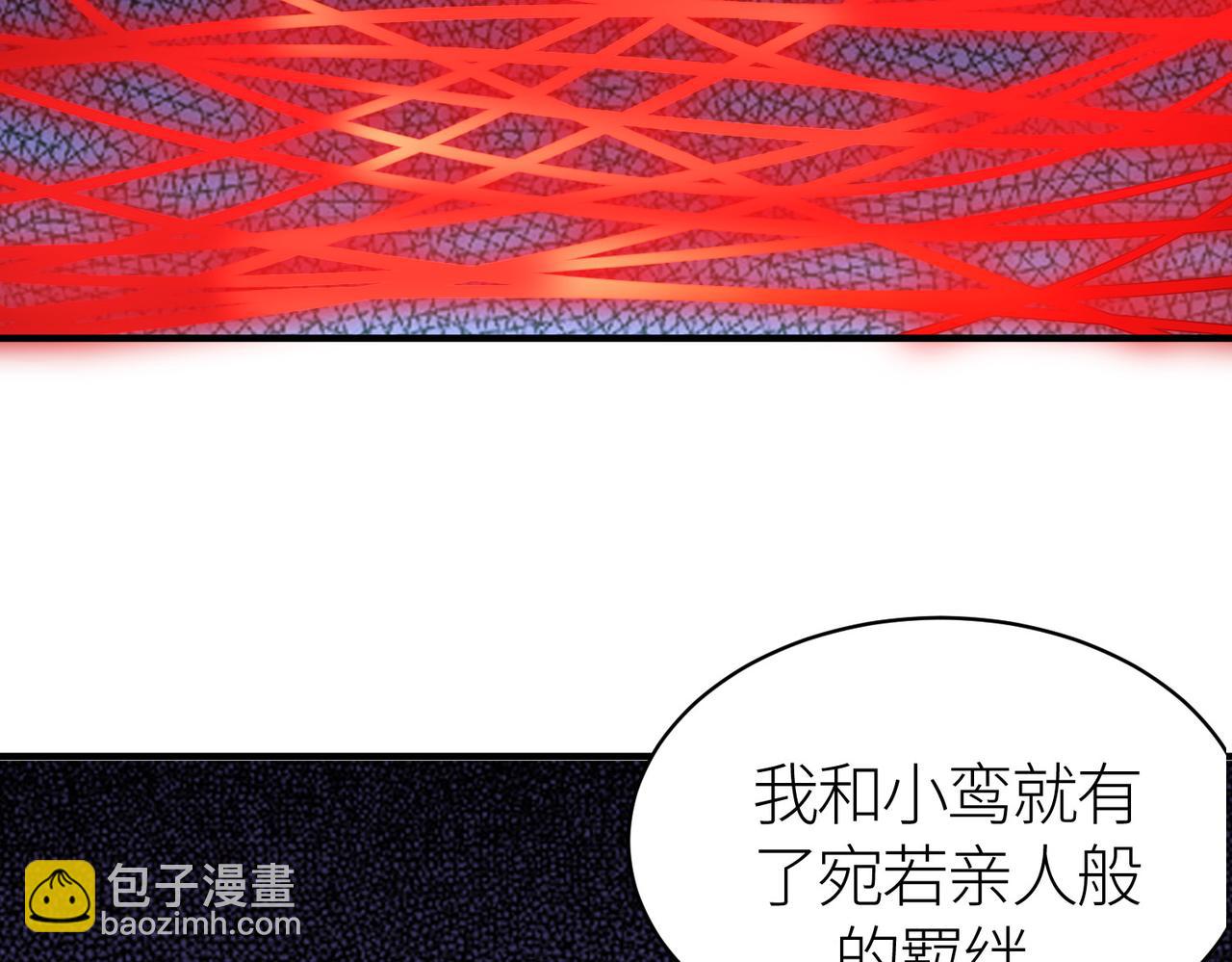 第32话 火海翻涌46