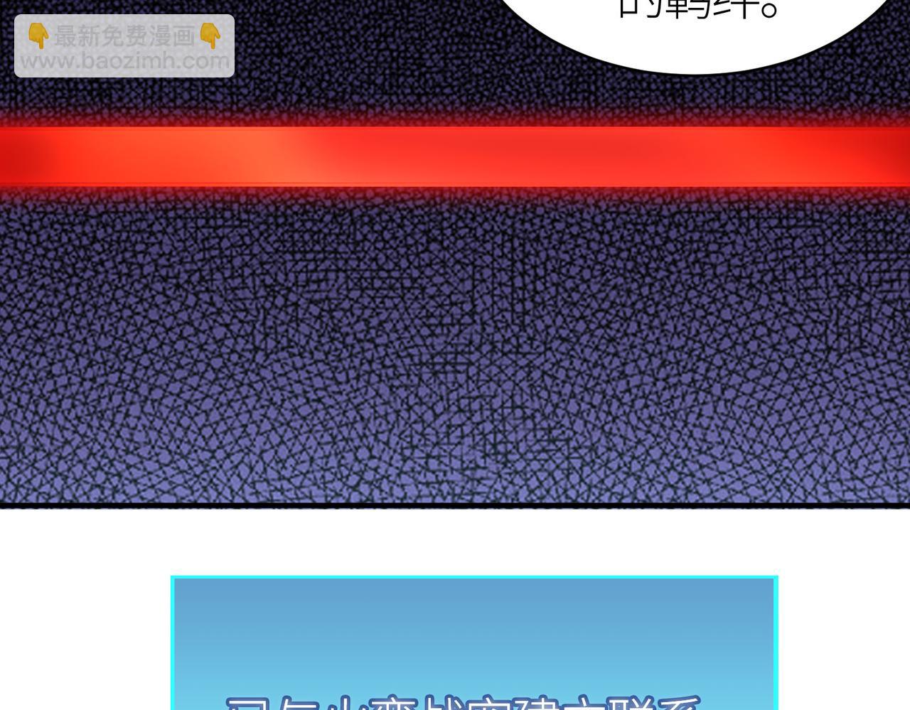 第32话 火海翻涌47