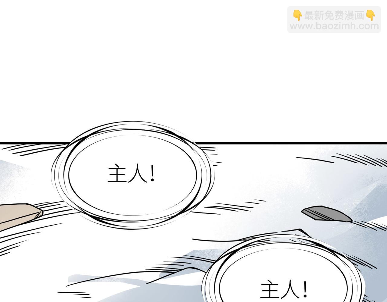 第32话 火海翻涌59