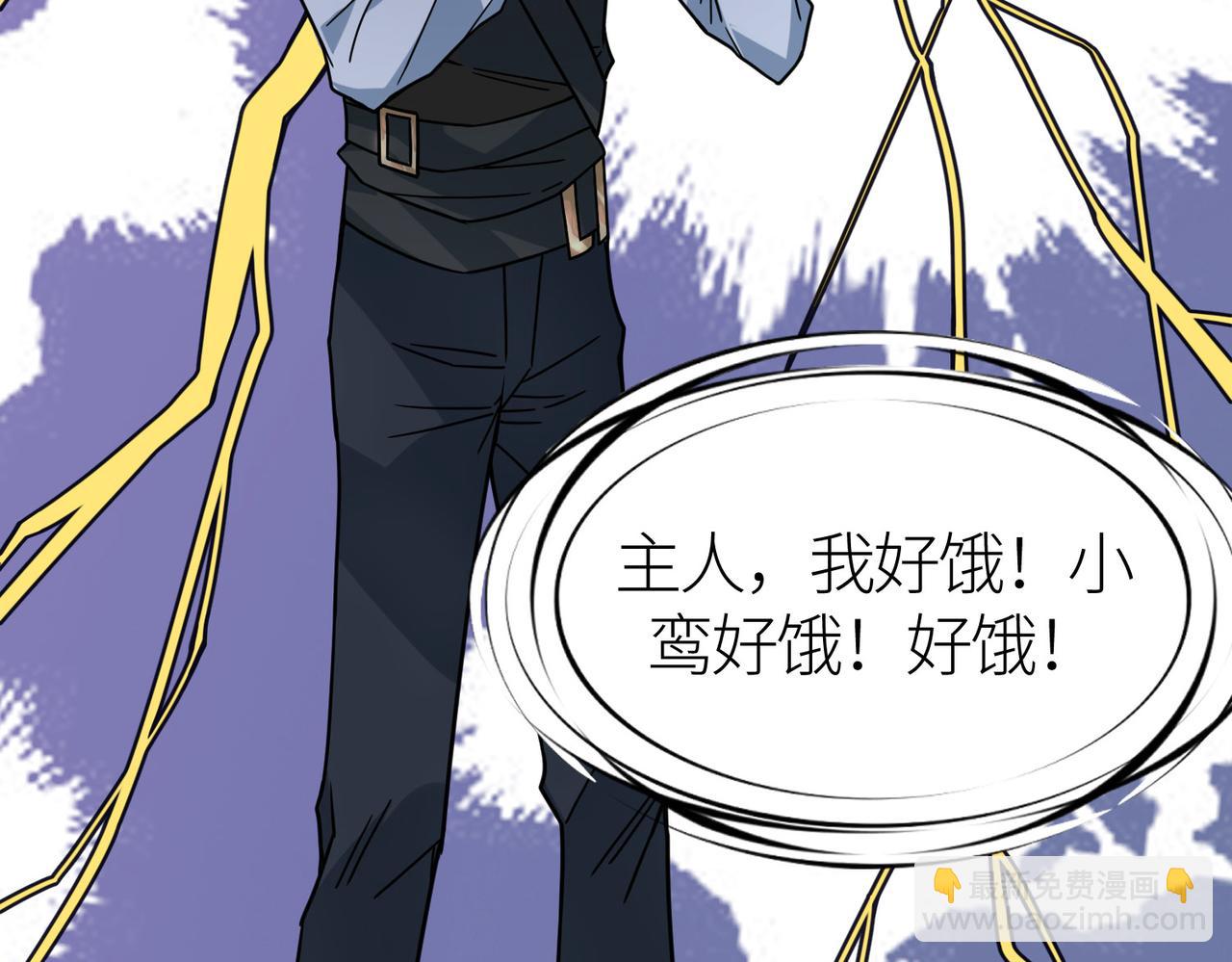 第32话 火海翻涌67