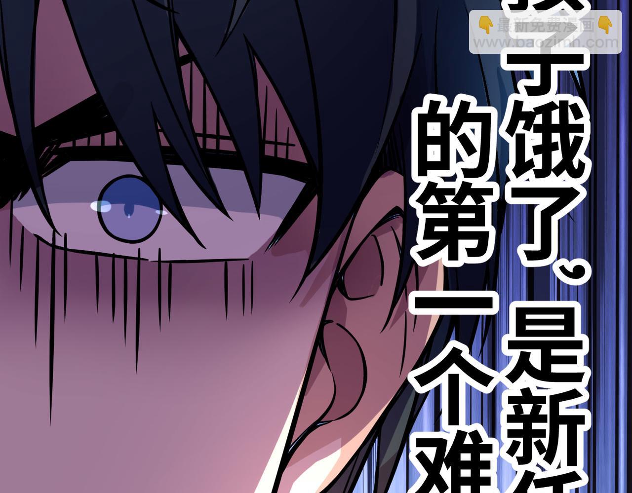 第32话 火海翻涌70