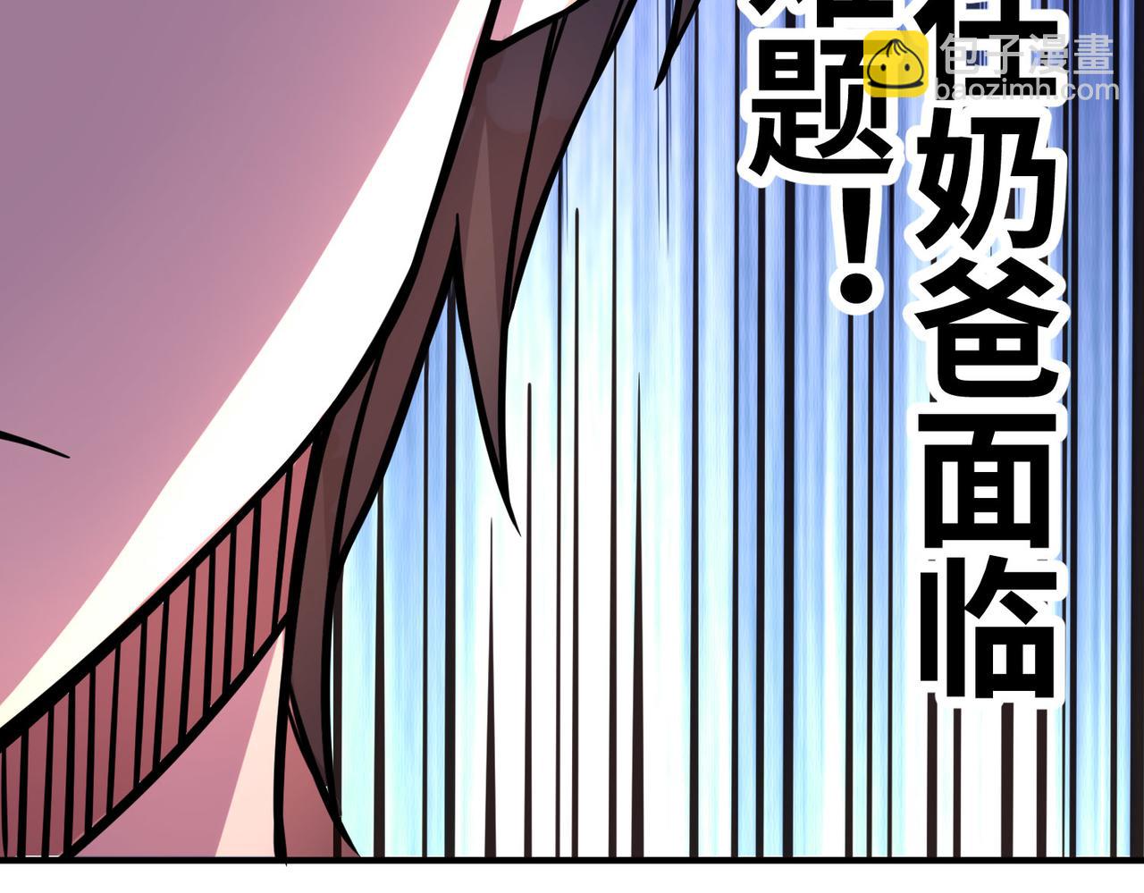 第32话 火海翻涌71