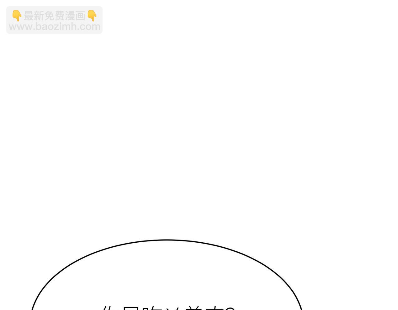 第32话 火海翻涌72