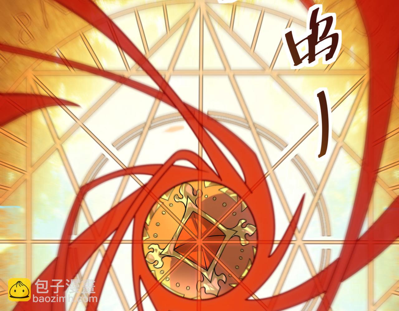 第32话 火海翻涌8