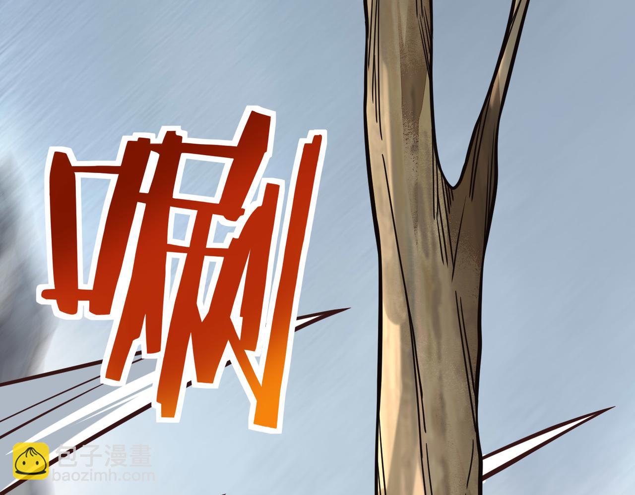 第32话 火海翻涌81