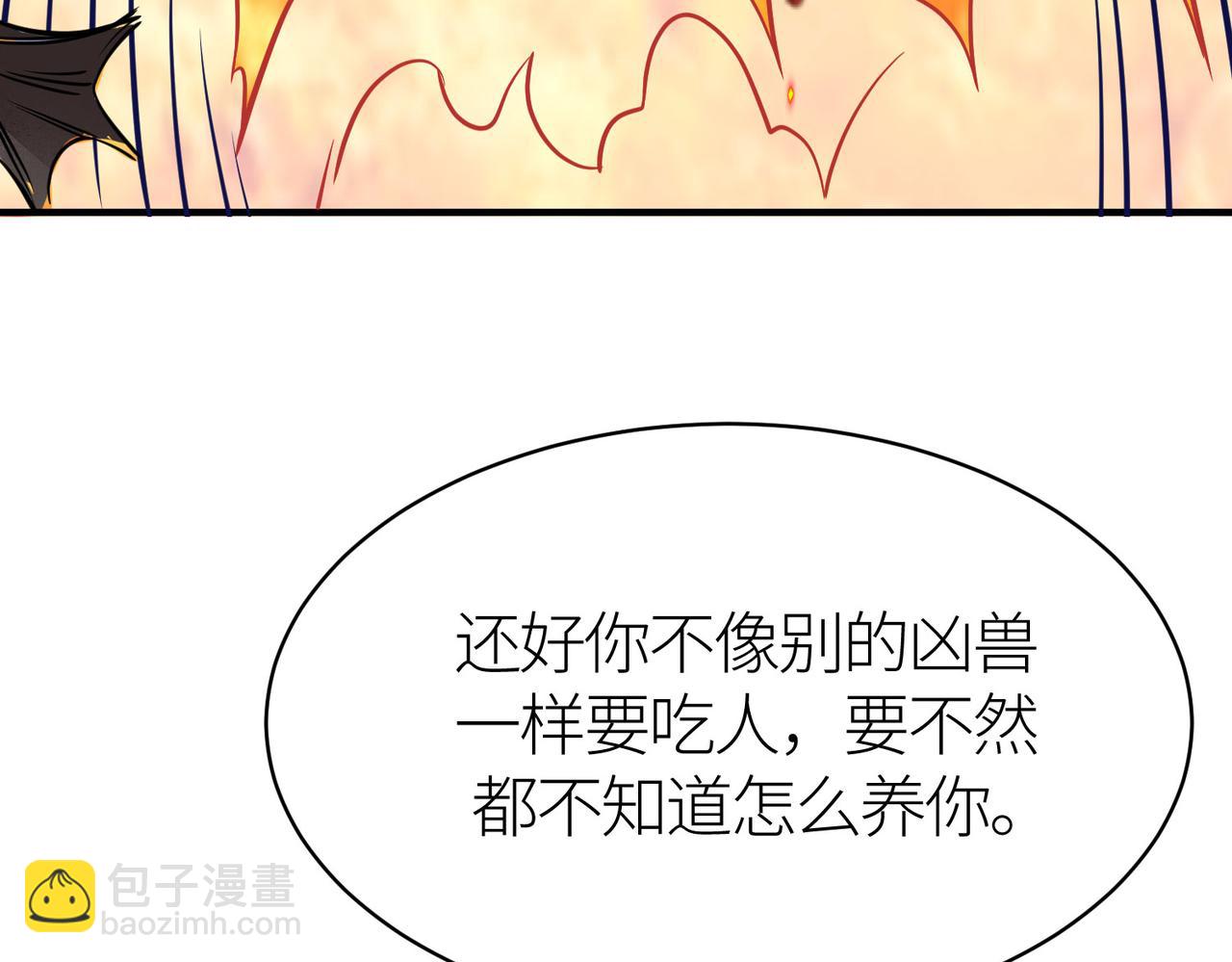 第32话 火海翻涌88
