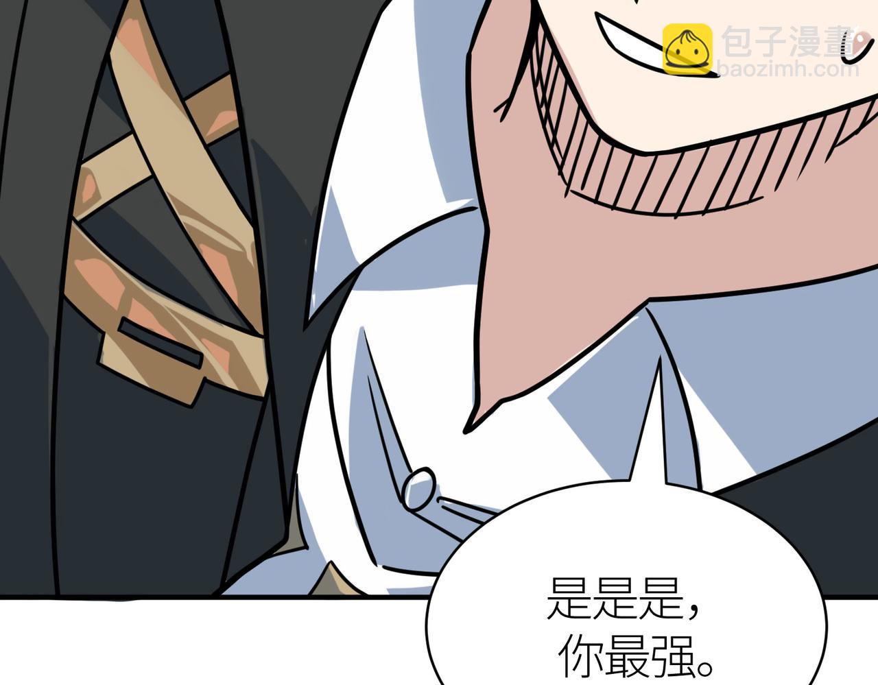 第32话 火海翻涌95