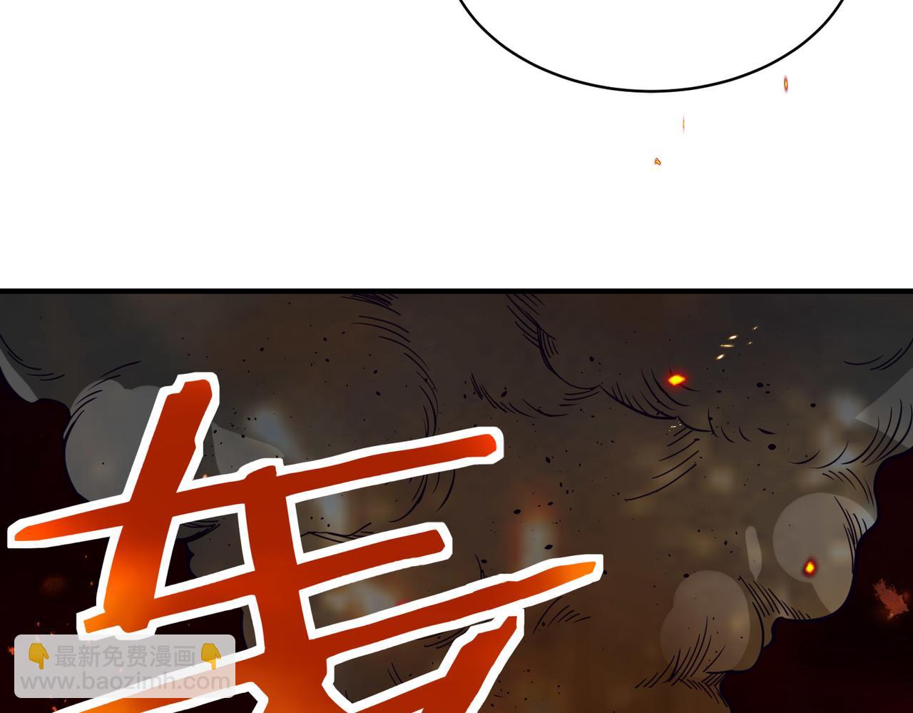第32话 火海翻涌96