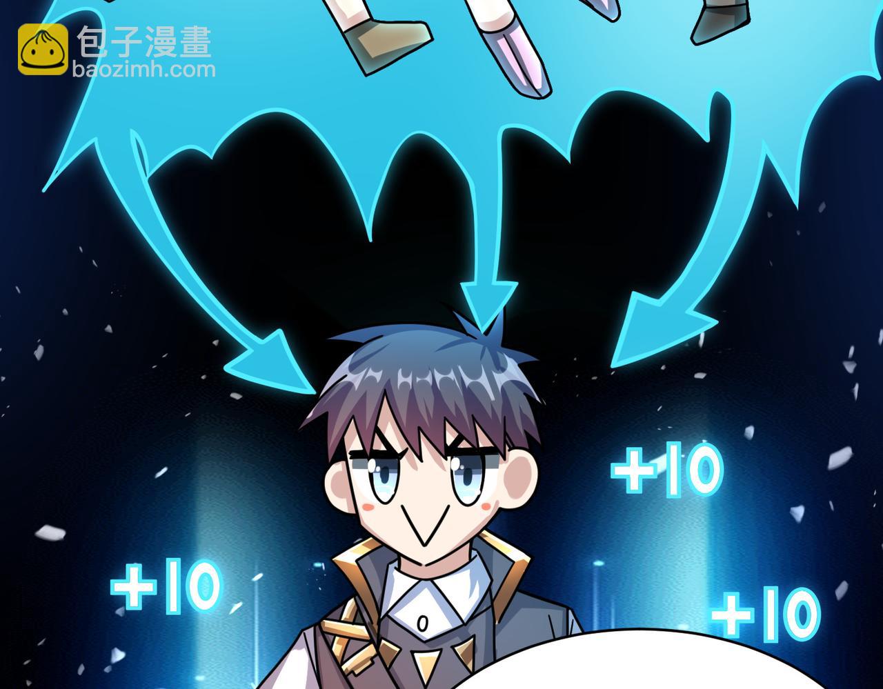 第37话 成为神！105