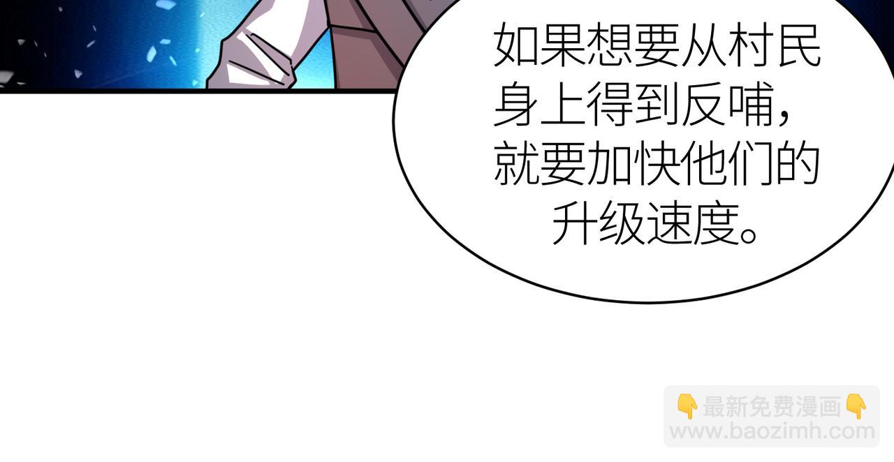 第37话 成为神！106