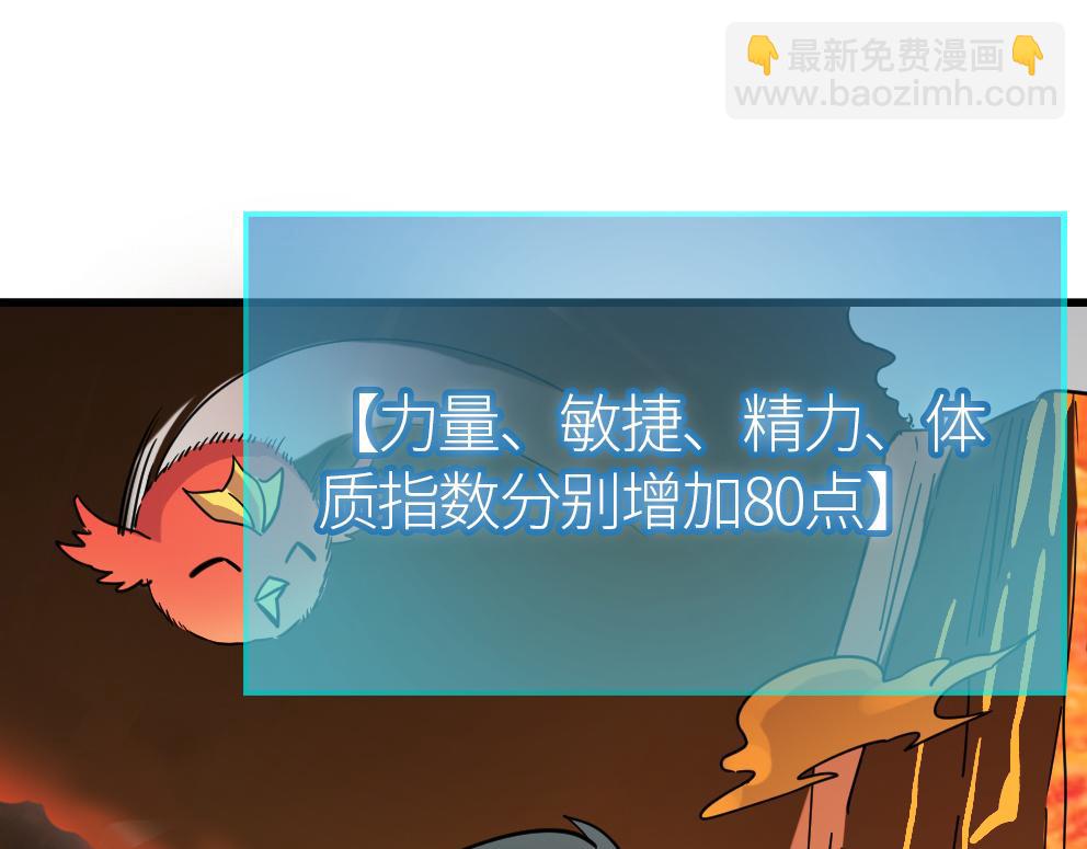 第37话 成为神！11