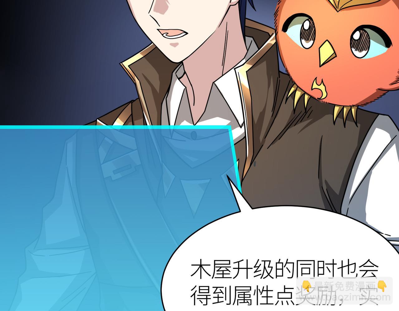 第37话 成为神！111