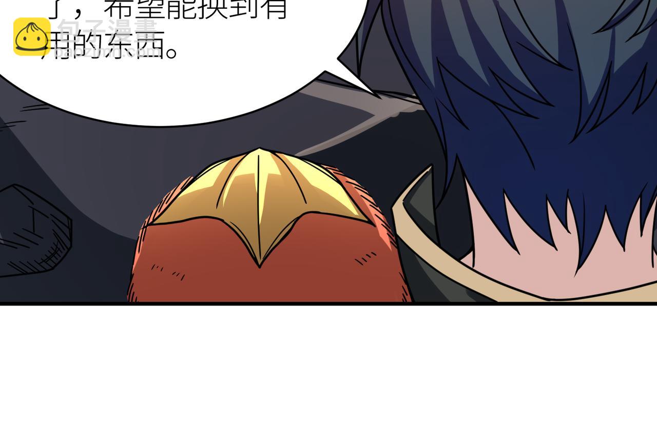 第37话 成为神！118