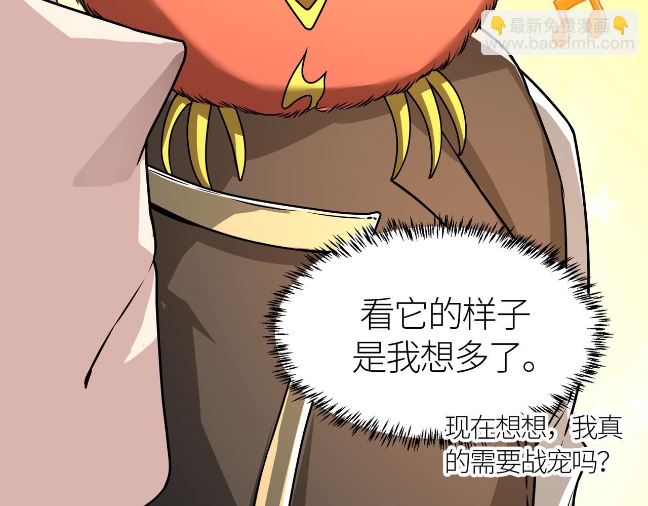 第37话 成为神！123