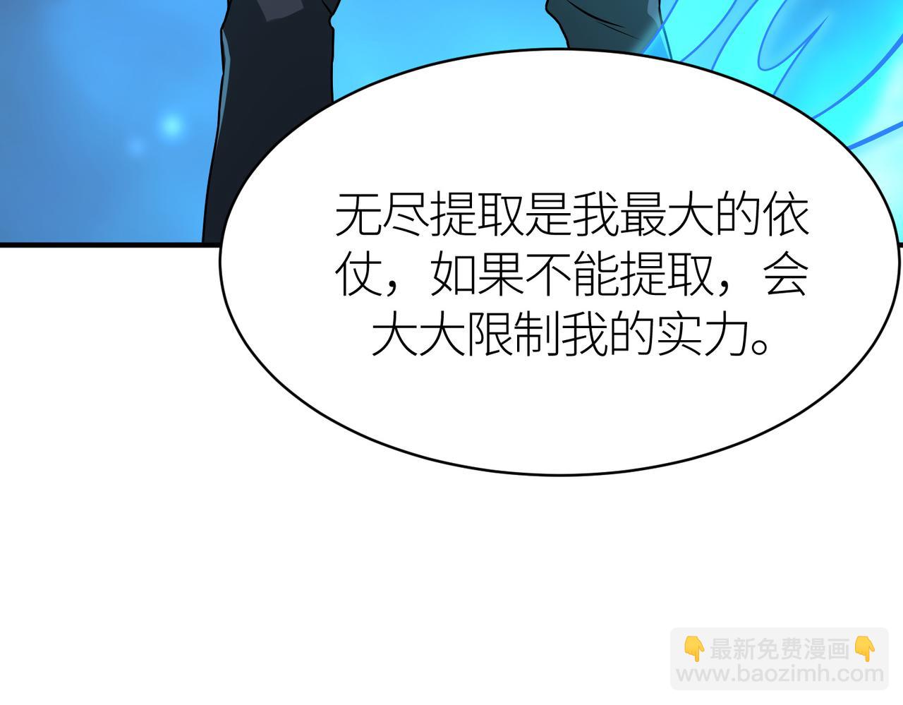 第37话 成为神！127