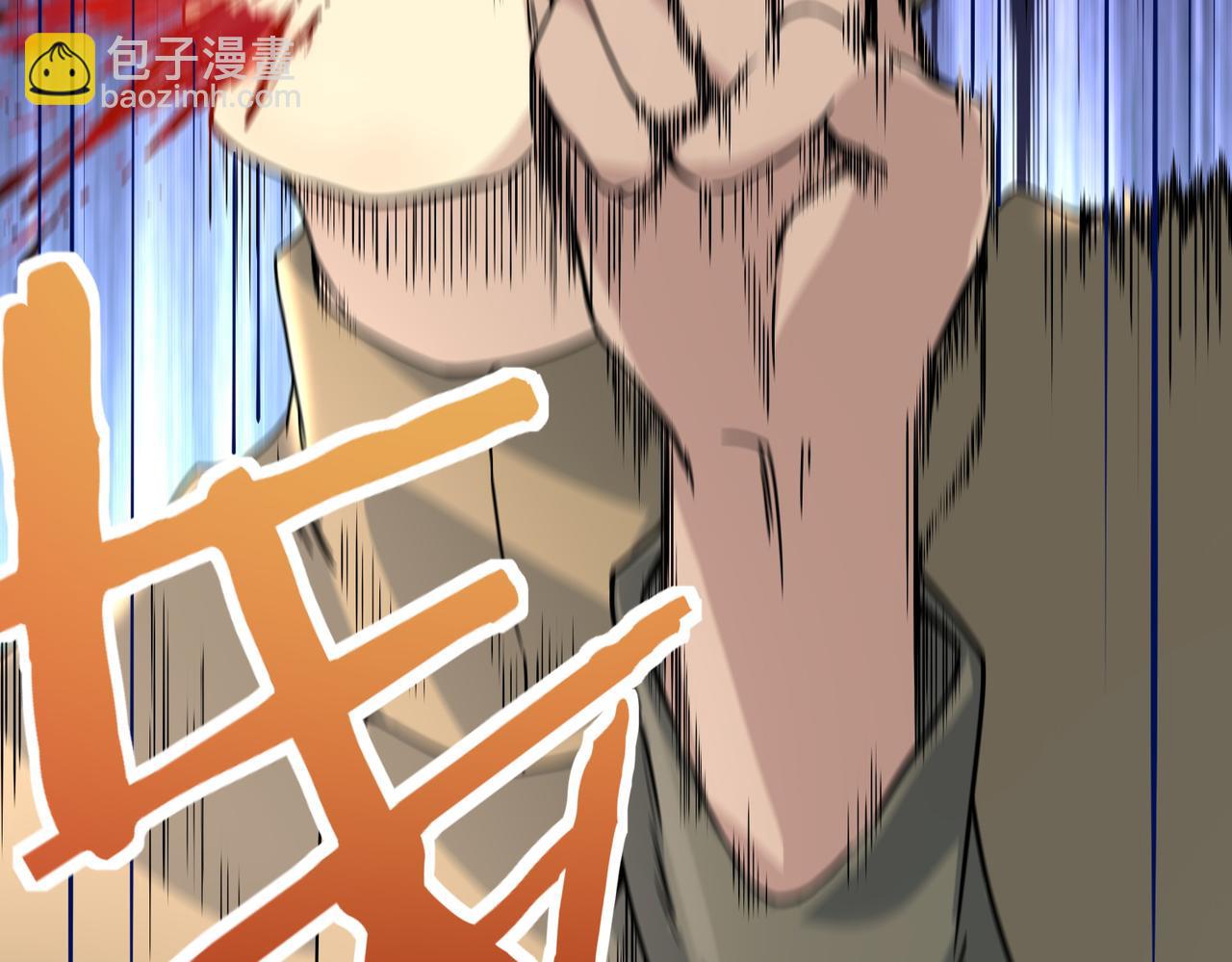 第37话 成为神！134