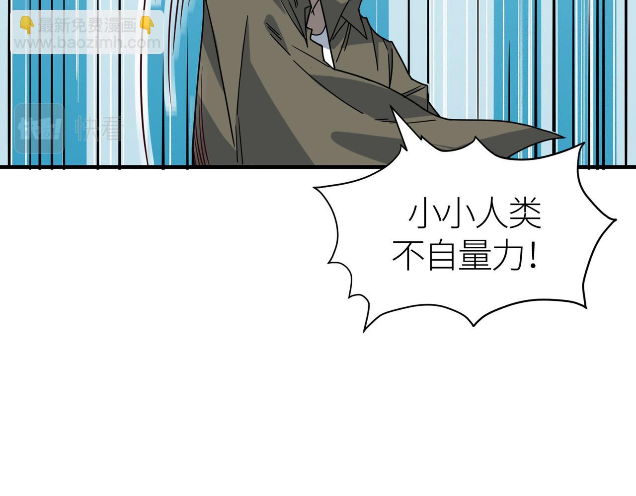 第37话 成为神！140