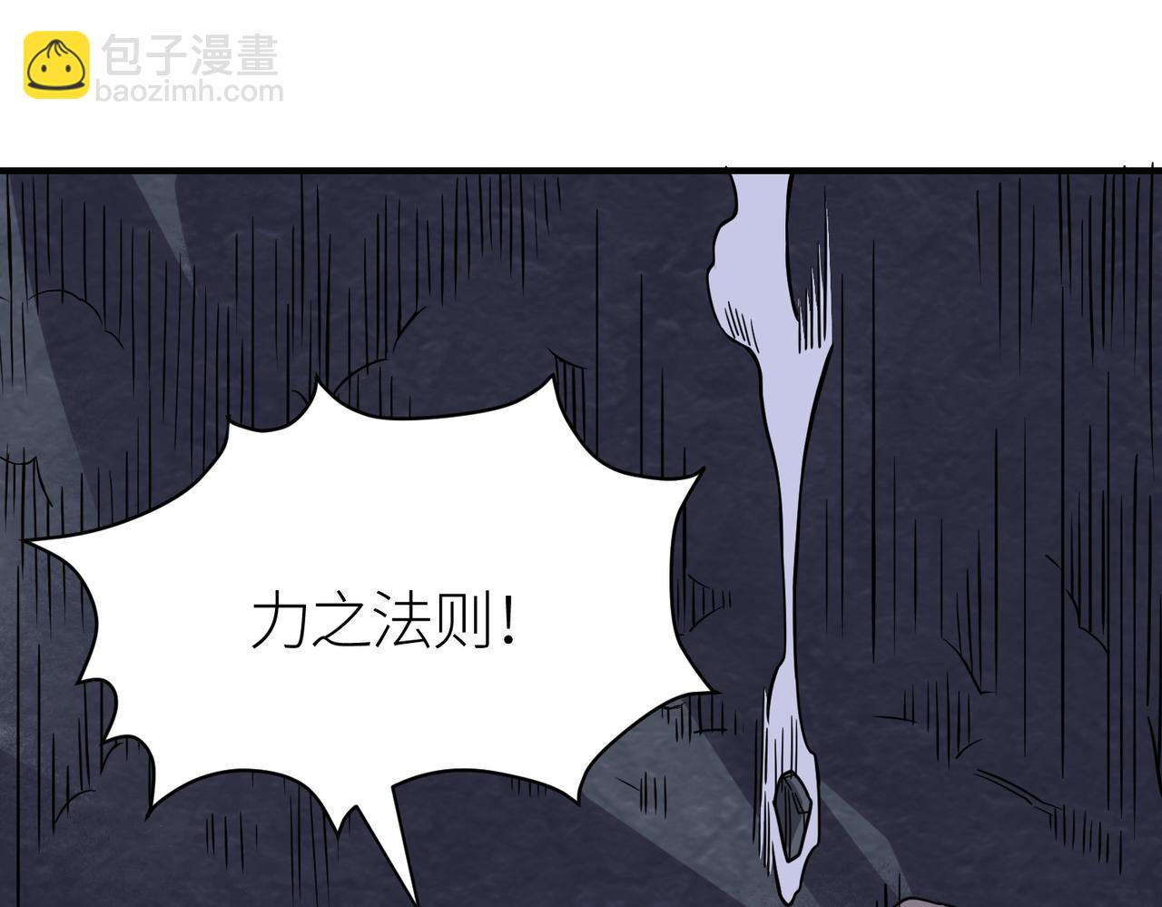 第37话 成为神！148