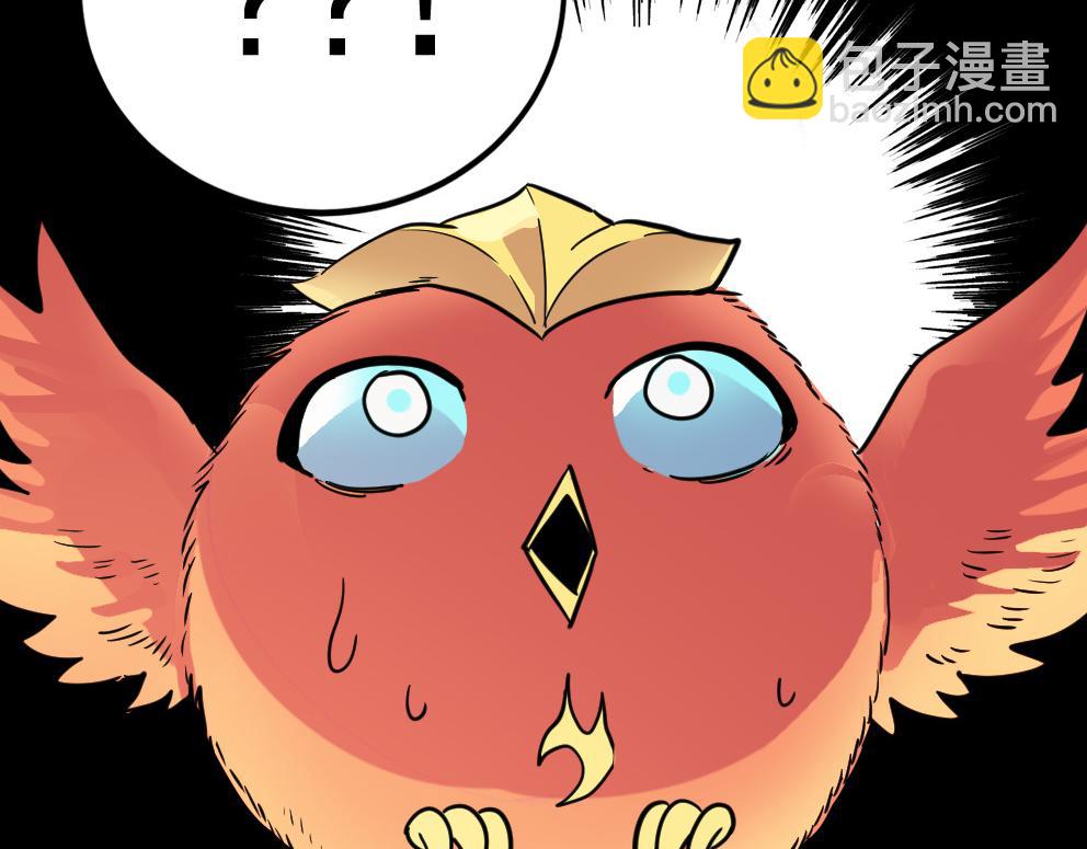 第37话 成为神！15
