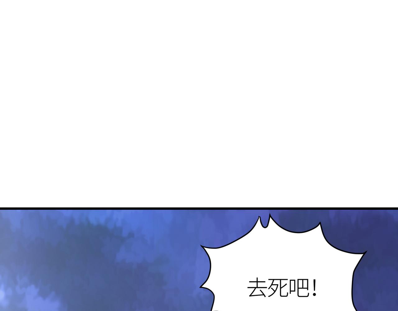 第37话 成为神！151