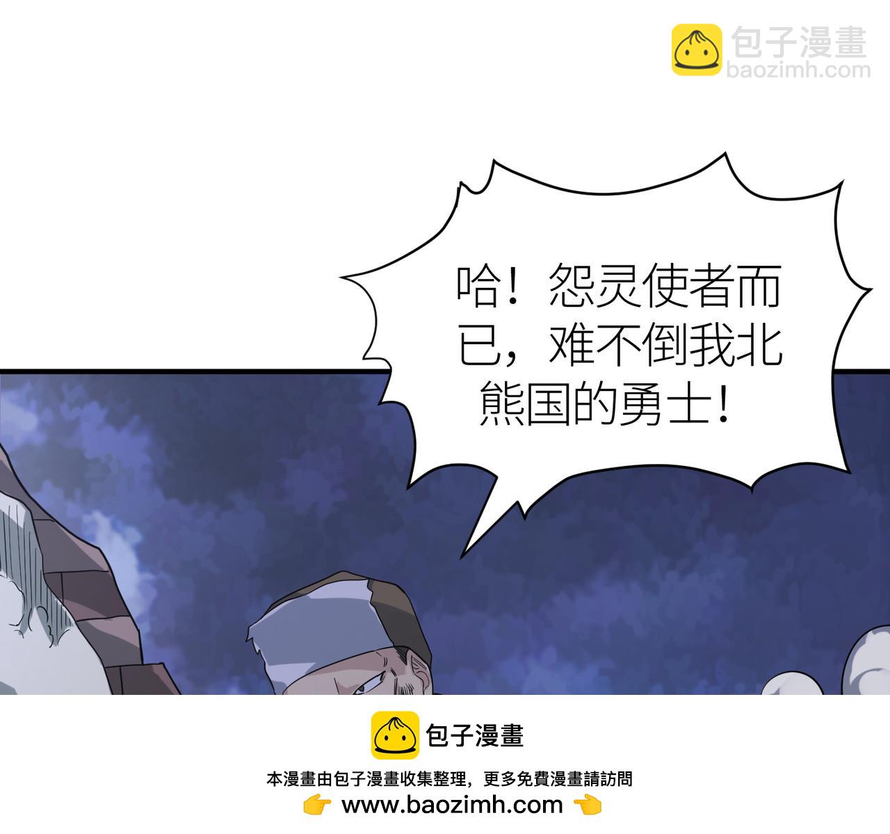第37话 成为神！161