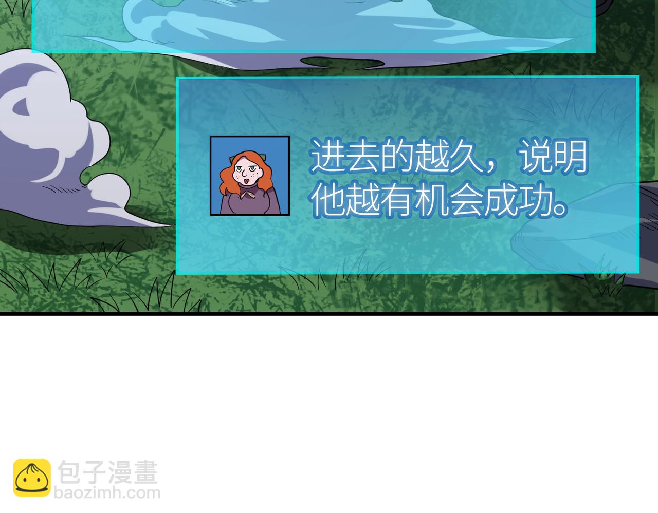 第37话 成为神！164