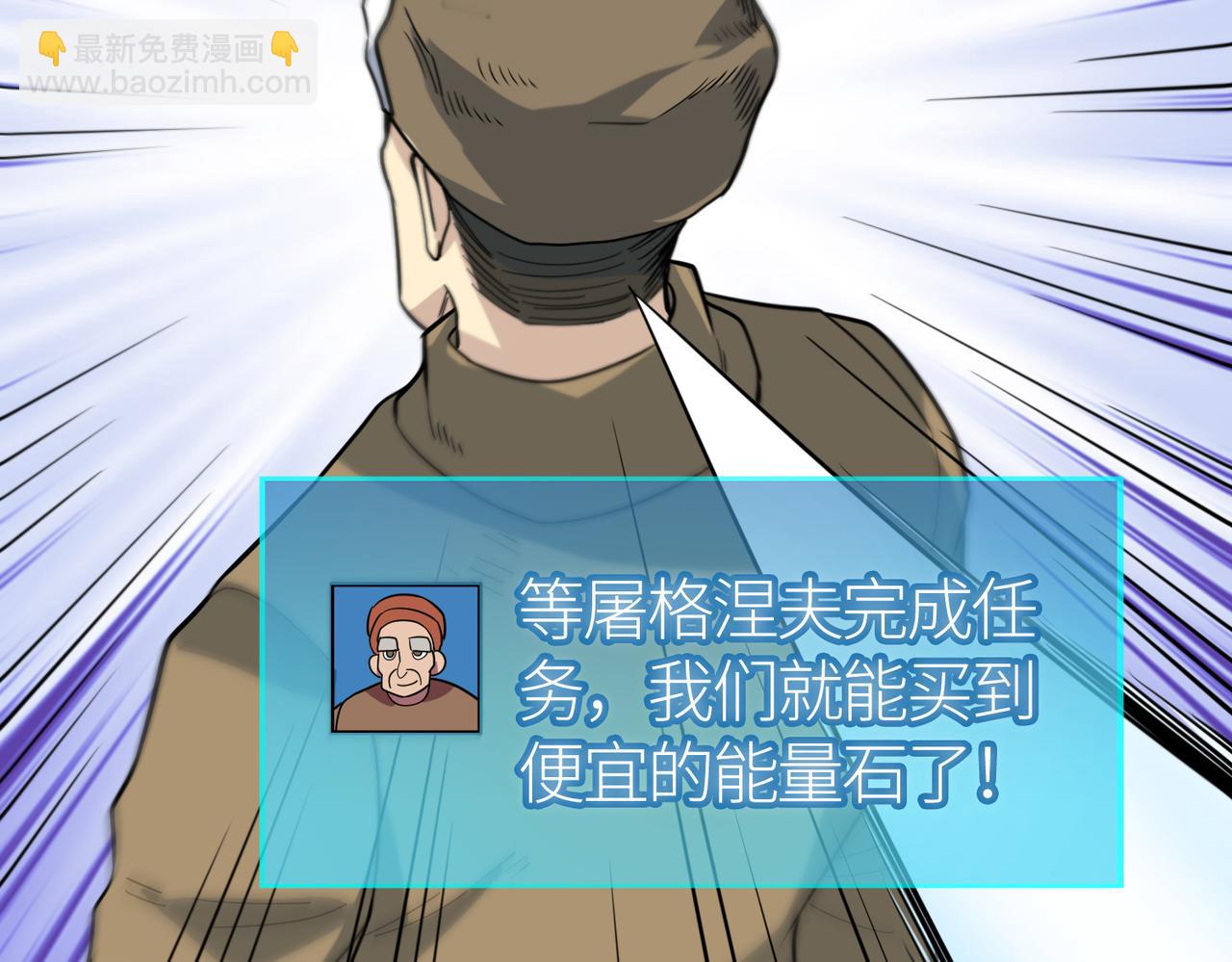 第37话 成为神！168