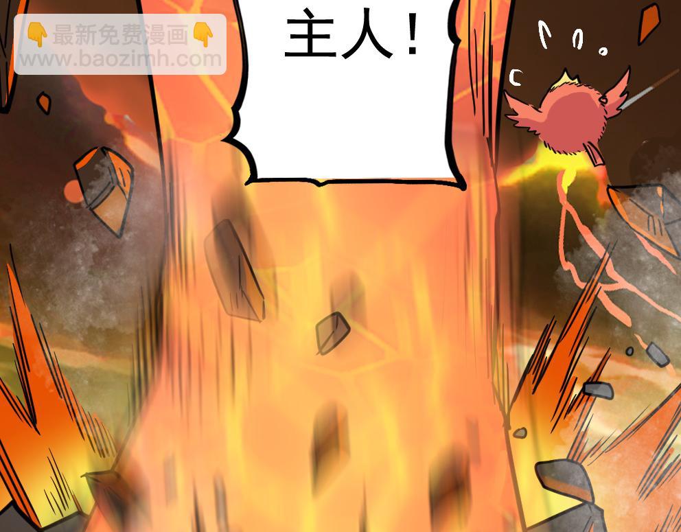 第37话 成为神！17