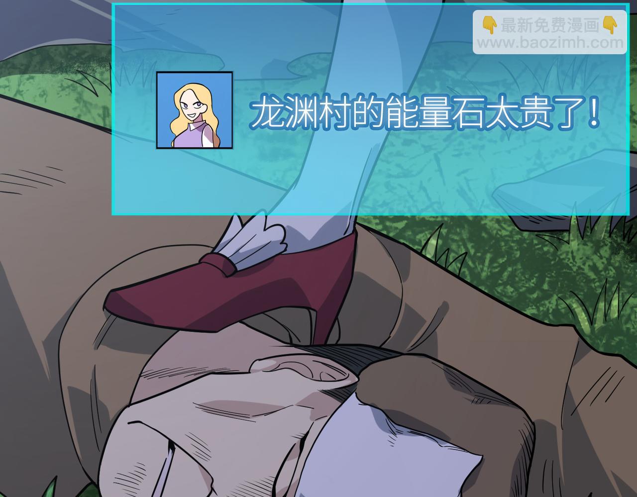 第37话 成为神！170