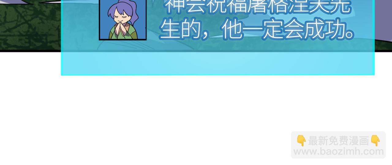 第37话 成为神！172