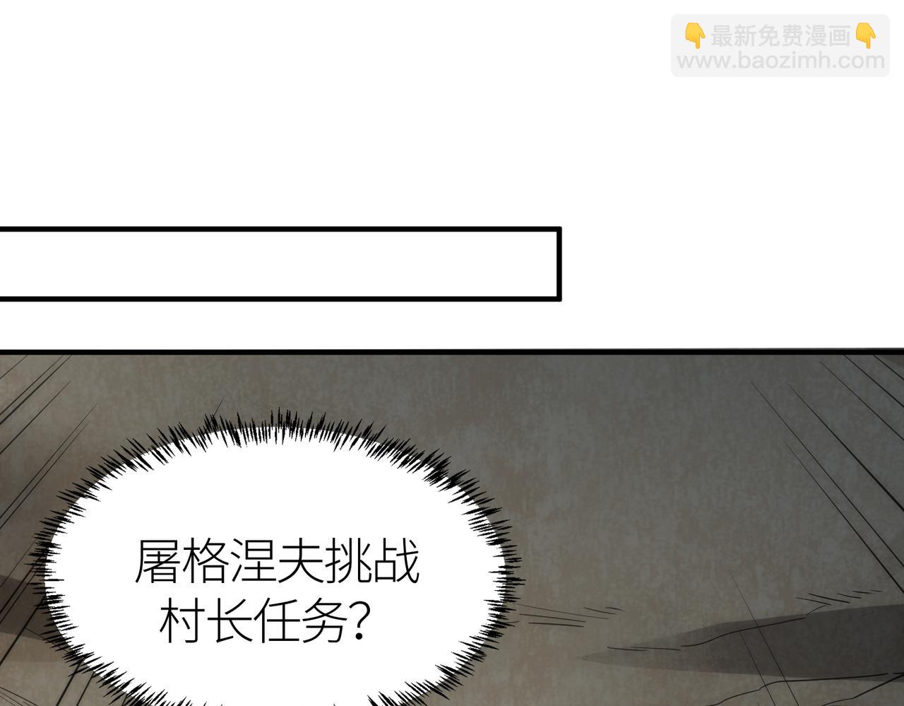 第37话 成为神！173