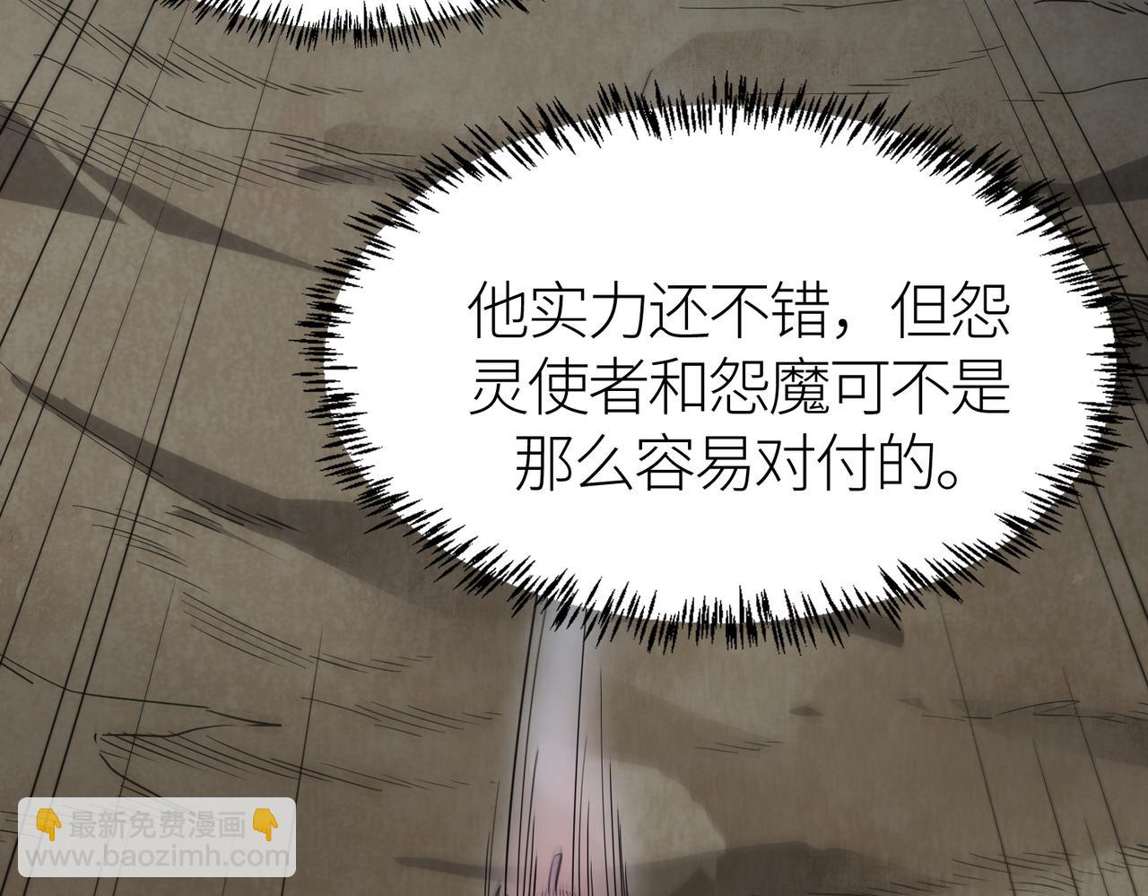第37话 成为神！174