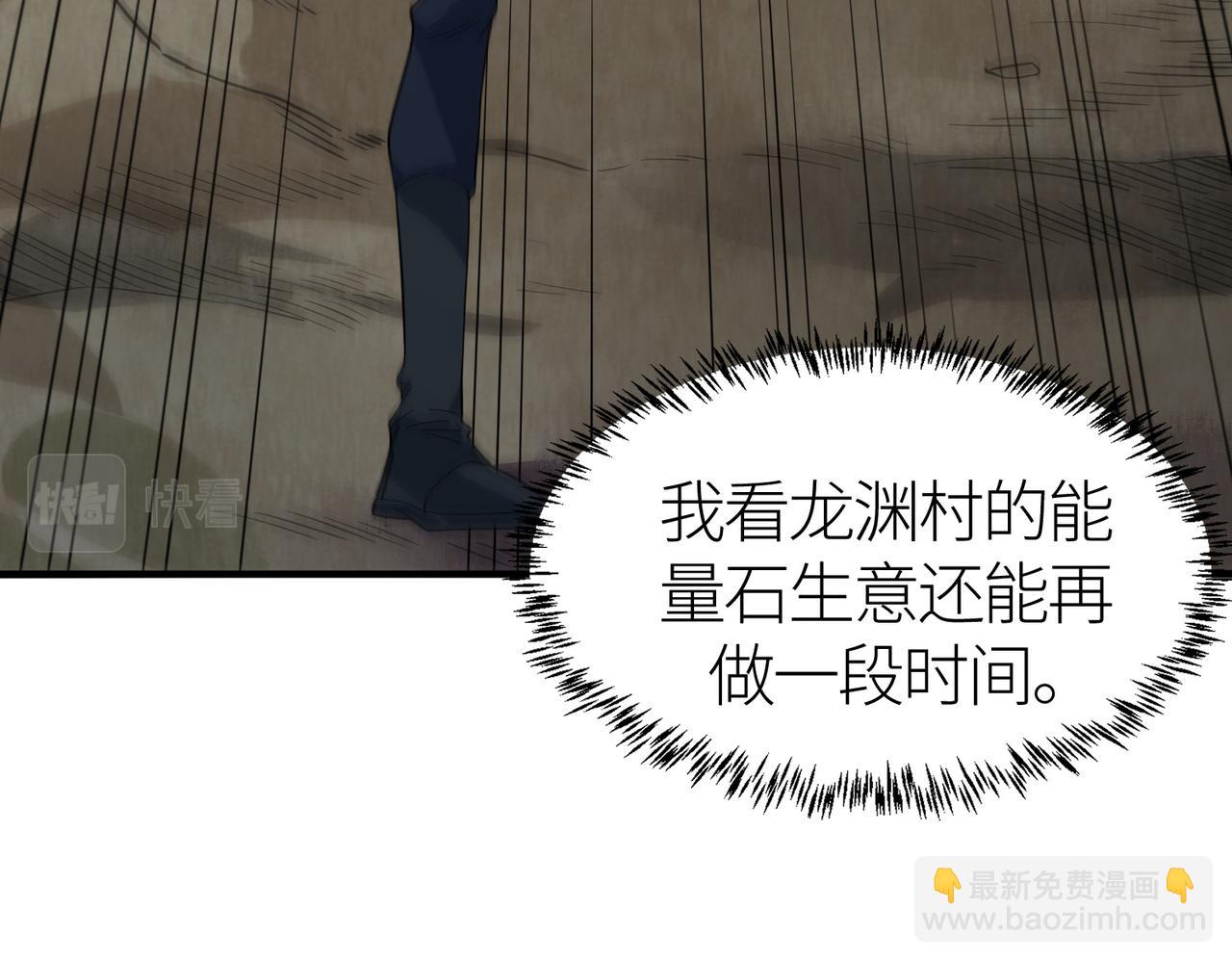 第37话 成为神！176