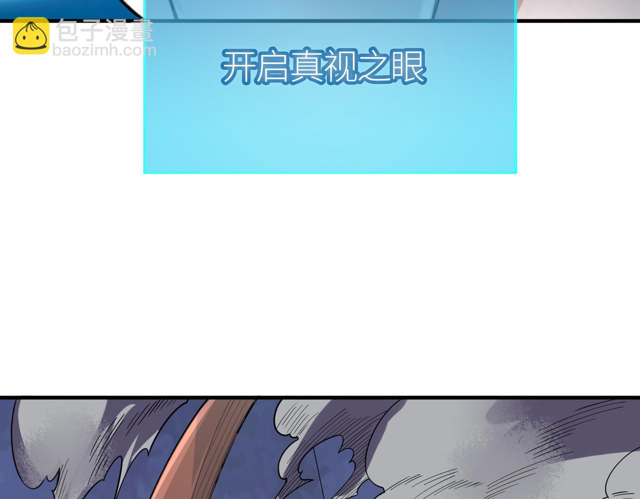 第37话 成为神！184