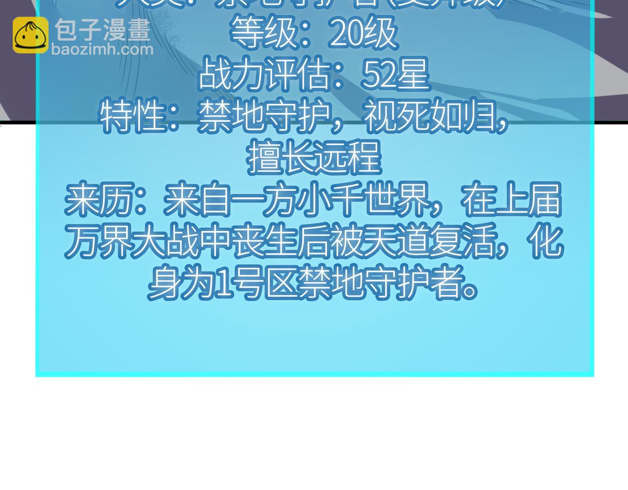 第37话 成为神！187