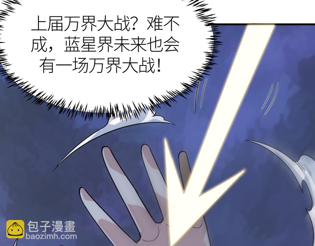 第37话 成为神！193