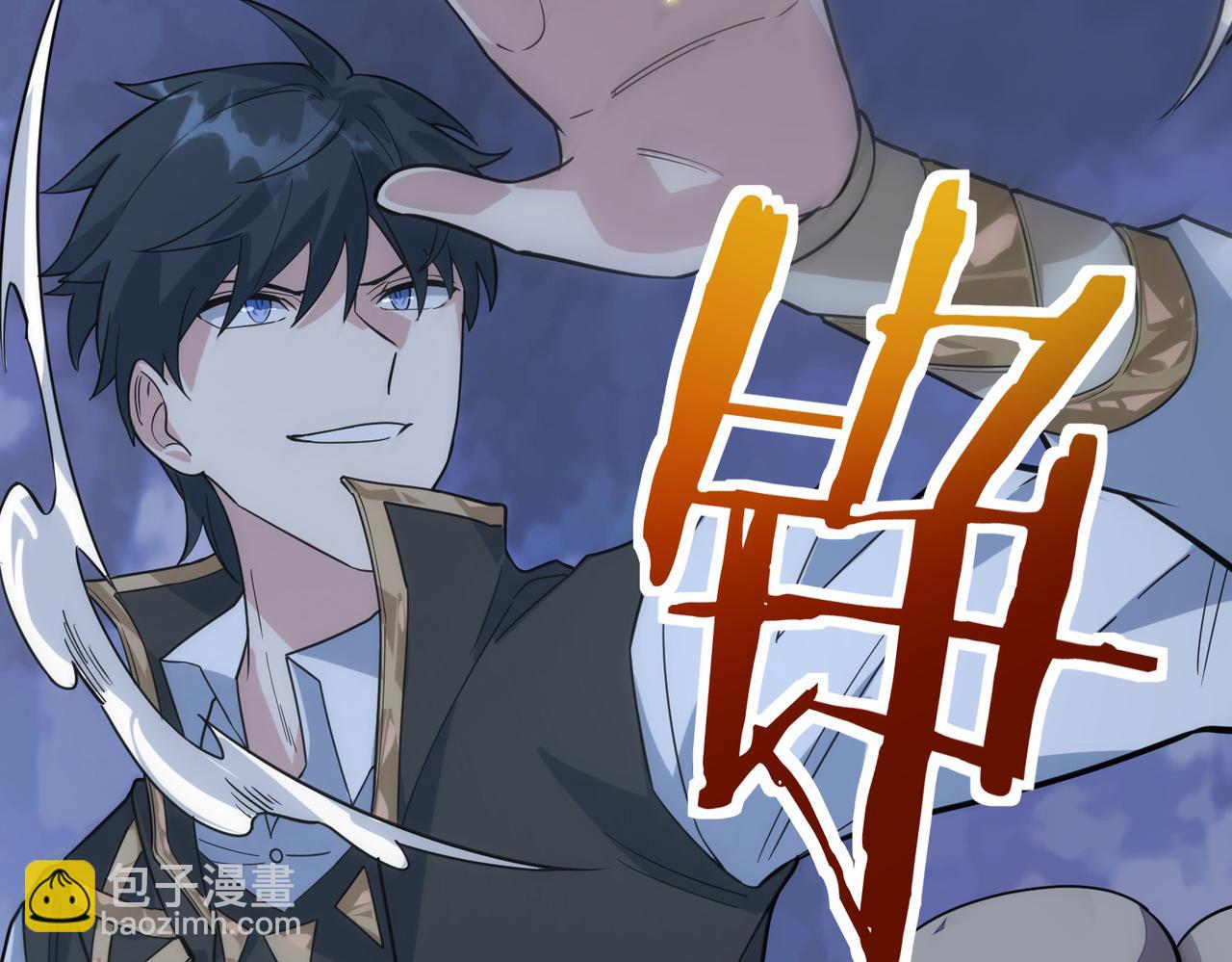 第37话 成为神！194