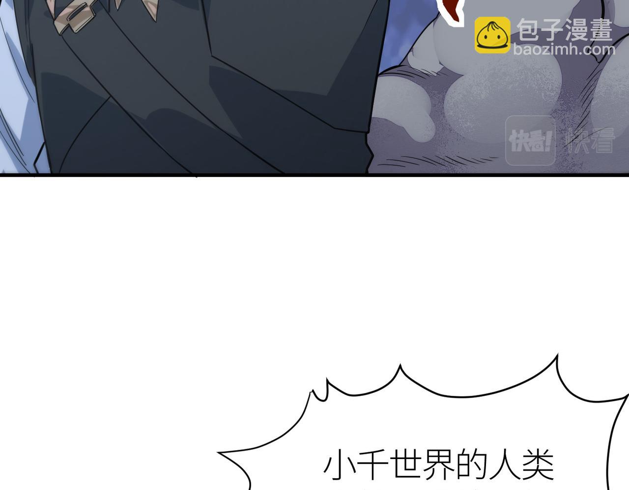 第37话 成为神！195