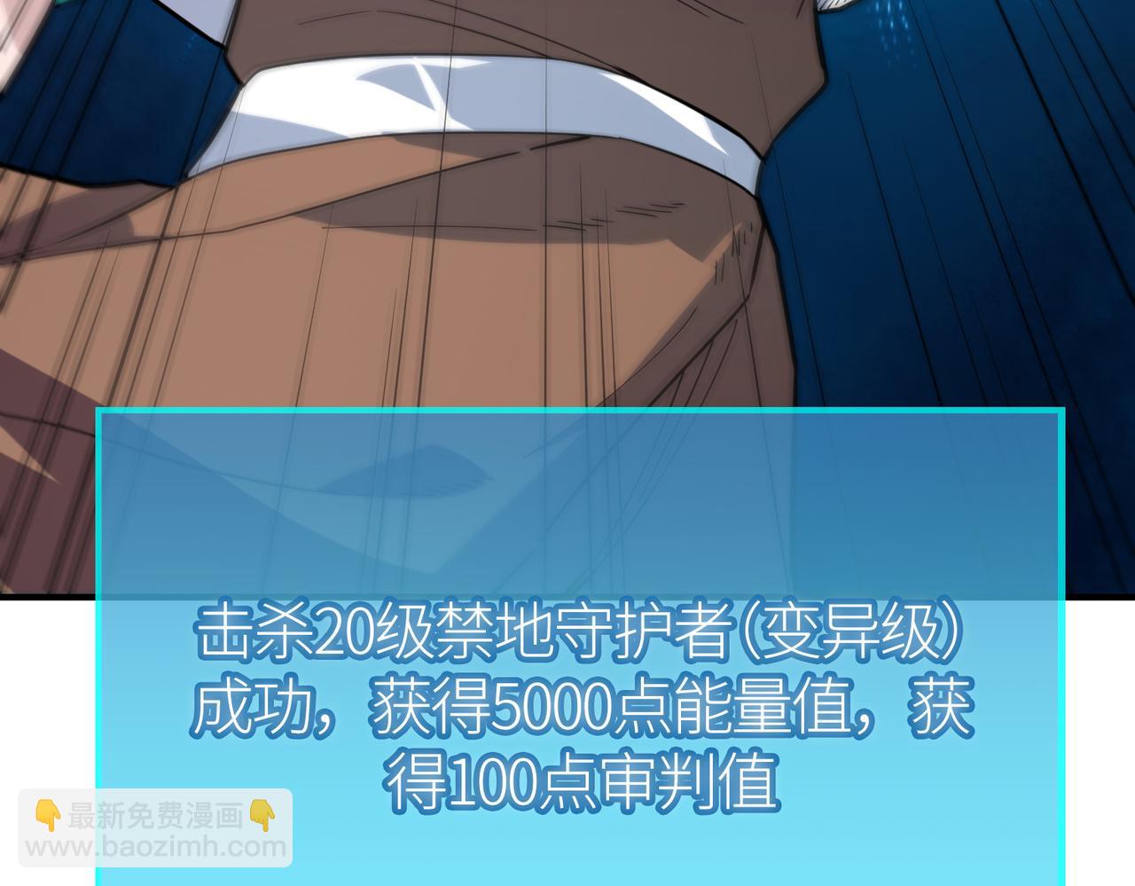 第37话 成为神！205