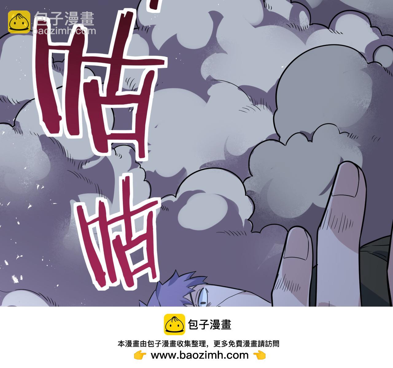 第37话 成为神！215