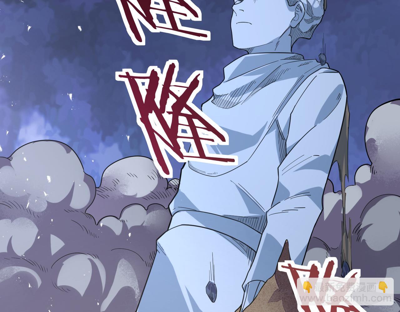 第37话 成为神！218
