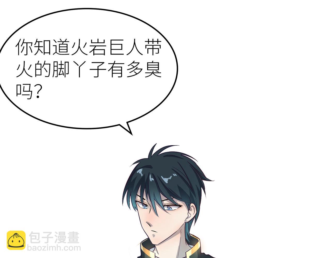 第37话 成为神！221
