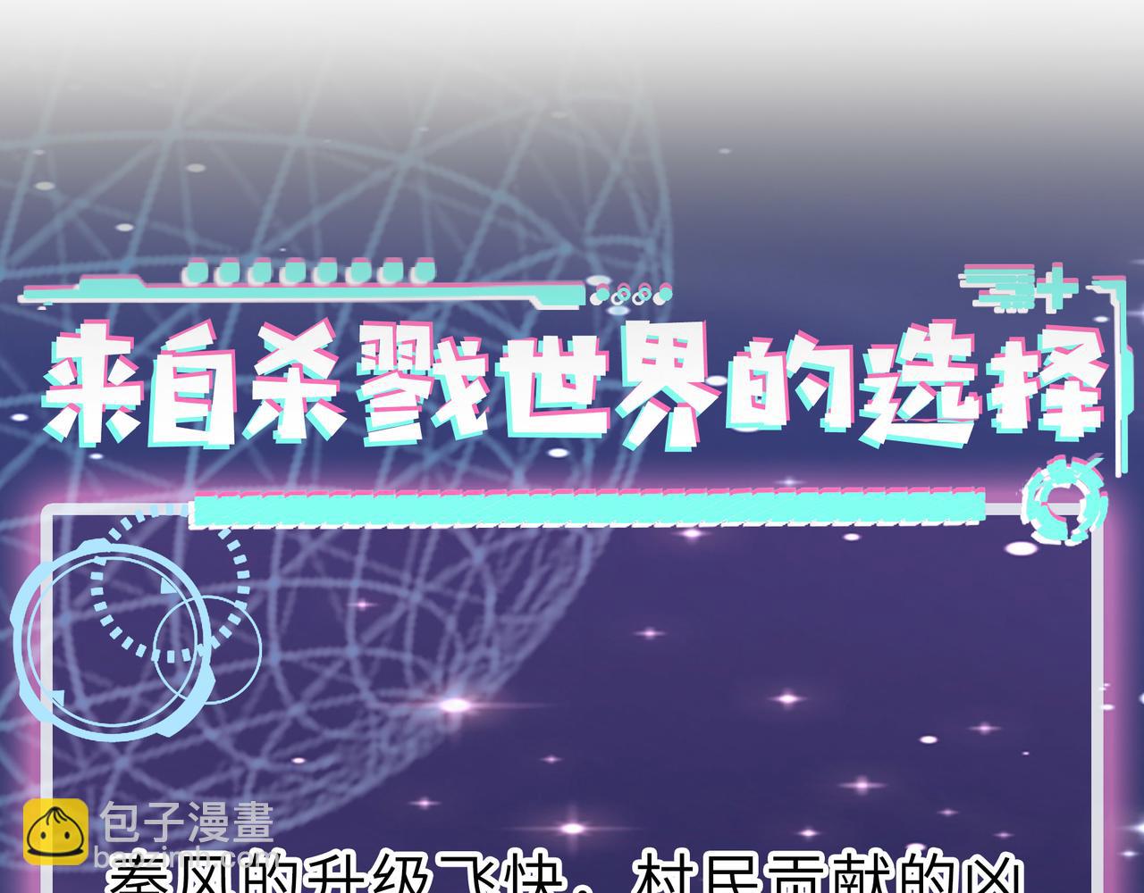 第37话 成为神！224