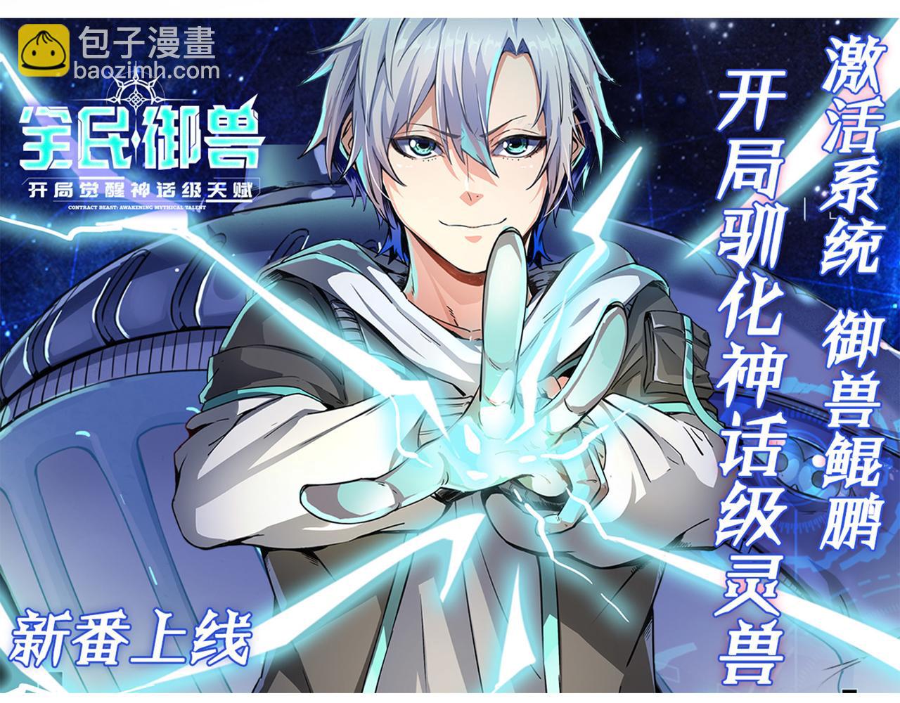 第37话 成为神！228